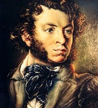Александр Сергеевич  Пушкин