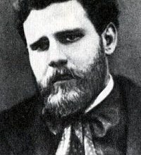 Максимилиан Александрович  Волошин