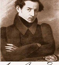 Николай Иванович  Лобачевский