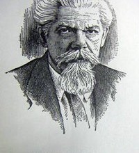 Сергей Иванович  Ожегов
