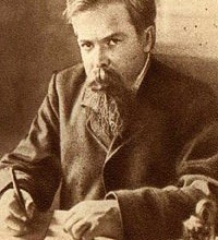 Николай Александрович  Рубакин