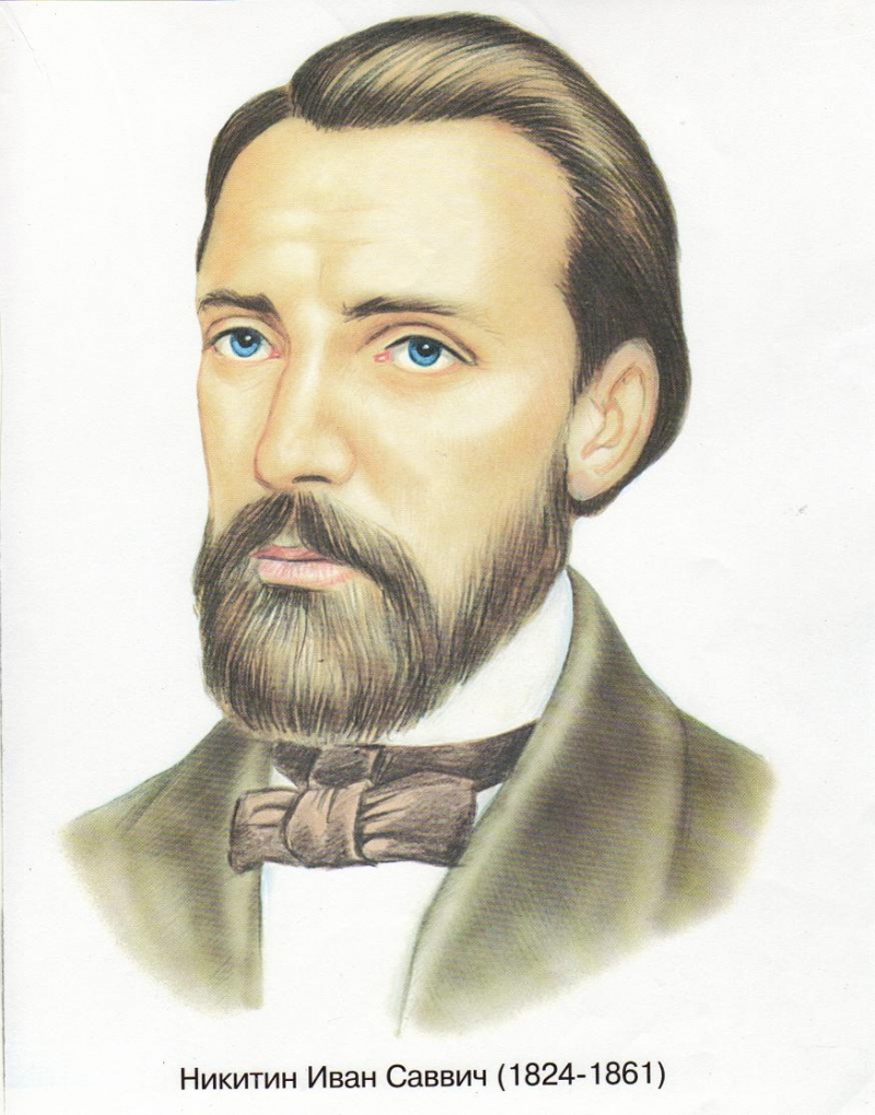 Иван Саввич Никитин портрет